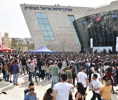 אירוע אגודת הסטודנטים ברחבת הספרייה